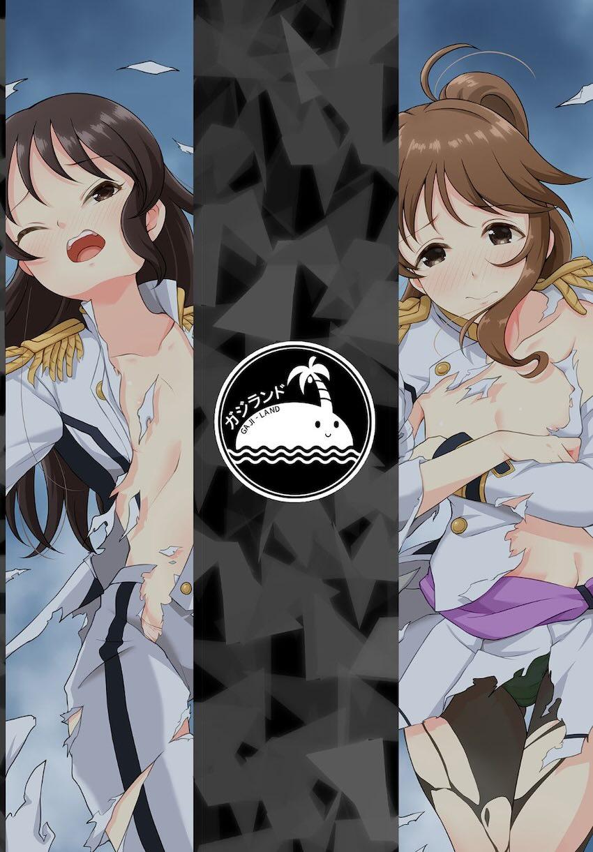 戦乙女敗北凌辱譚 <> 053