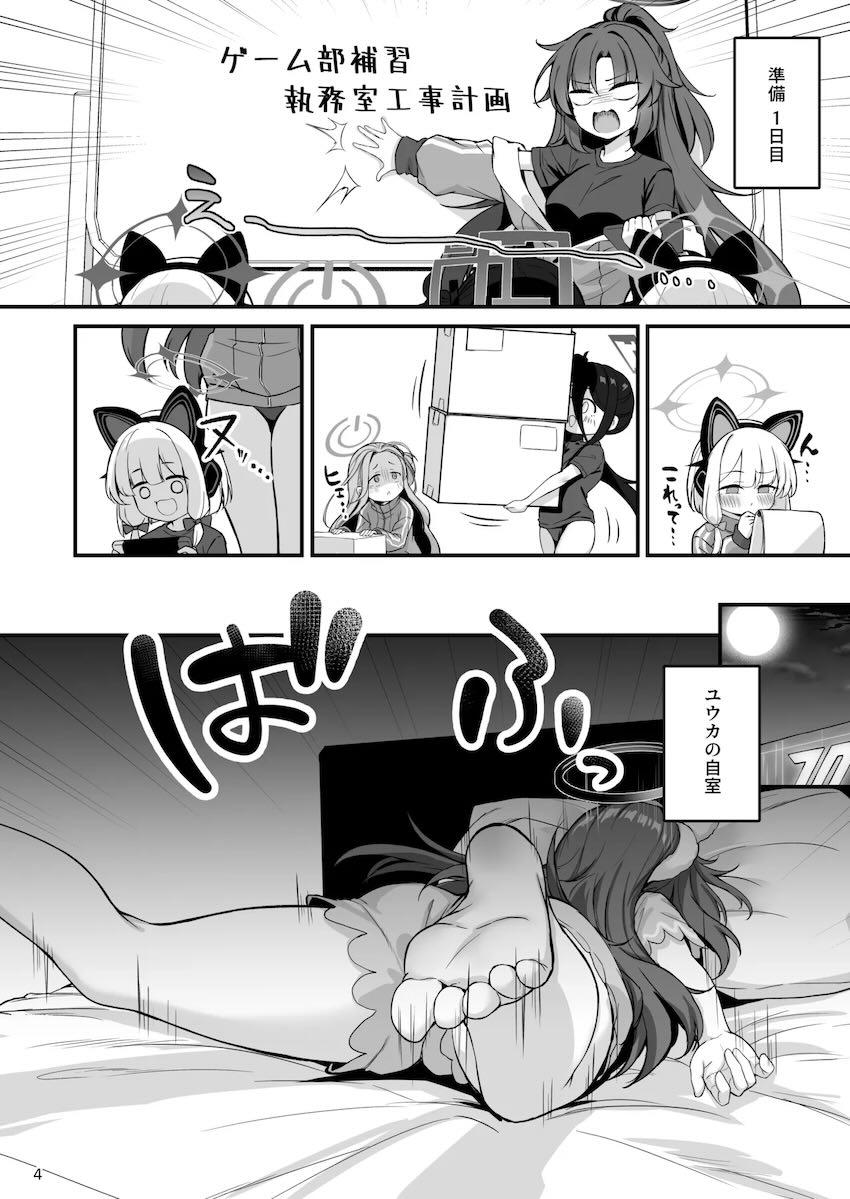 オナ禁金玉パンパン状態でユウカとソーププレイ！たまったザーメン全部出す！ <> 005