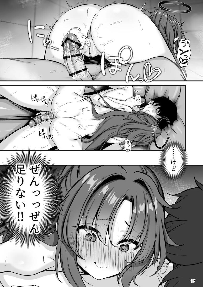 オナ禁金玉パンパン状態でユウカとソーププレイ！たまったザーメン全部出す！ <> 018