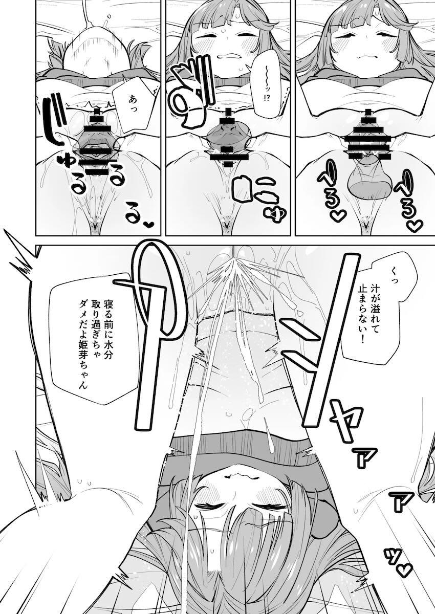 潜入ファンたちに中出しレイプされるスクールアイドルたち <> 011