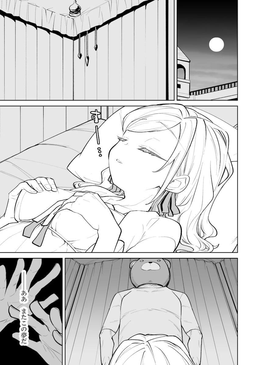 潜入ファンたちに中出しレイプされるスクールアイドルたち <> 030