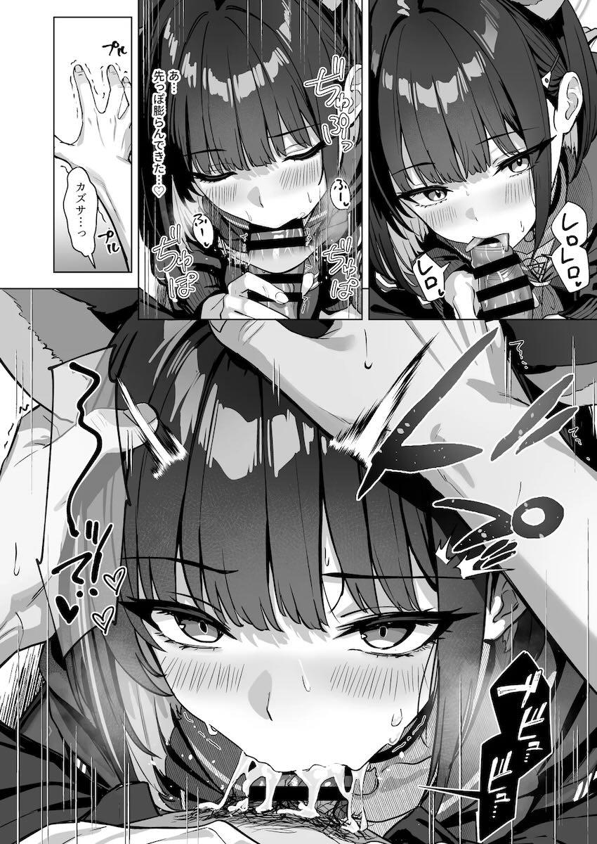 がおがおビーストコスしたカズサとイチャラブハロウィンえっち！ <> 007