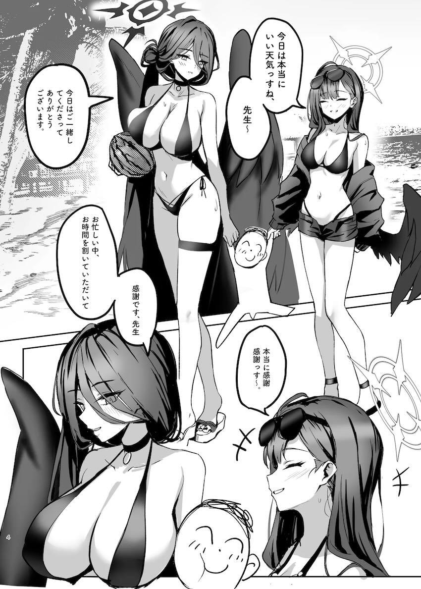 水着イチカと全裸青姦セックス！ <> 003