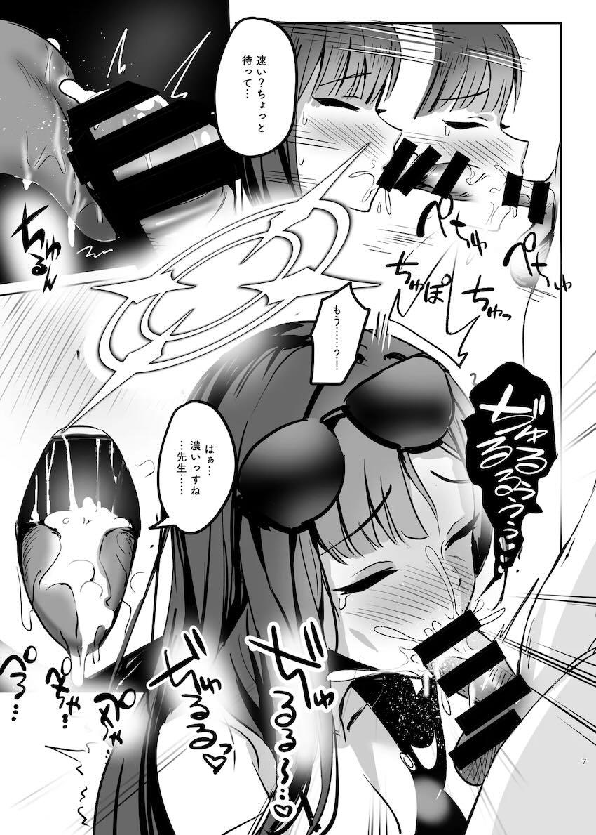 水着イチカと全裸青姦セックス！ <> 006