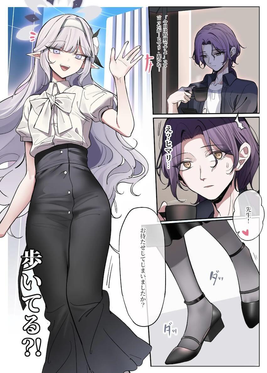愛する恋人ヒマリと失神寸前悶絶ハードSEX！ <> 002