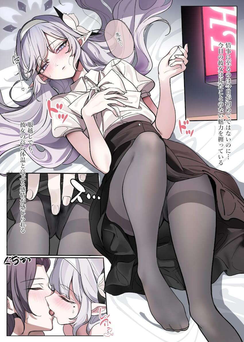 愛する恋人ヒマリと失神寸前悶絶ハードSEX！ <> 006