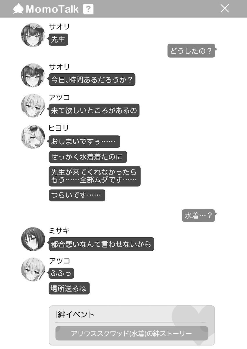 アリウススクワッドの4人とハーレム5Pセックス！ <> 002