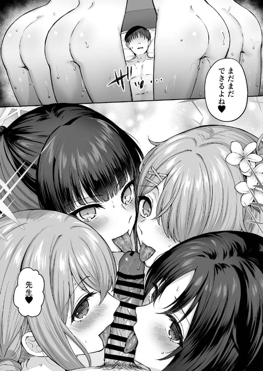 アリウススクワッドの4人とハーレム5Pセックス！ <> 034