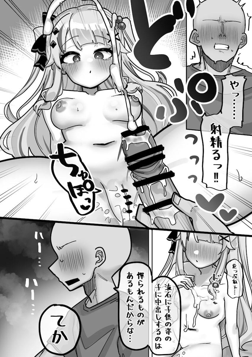 ふたりになっちゃった夜見さんたちと同棲性活 <> 019