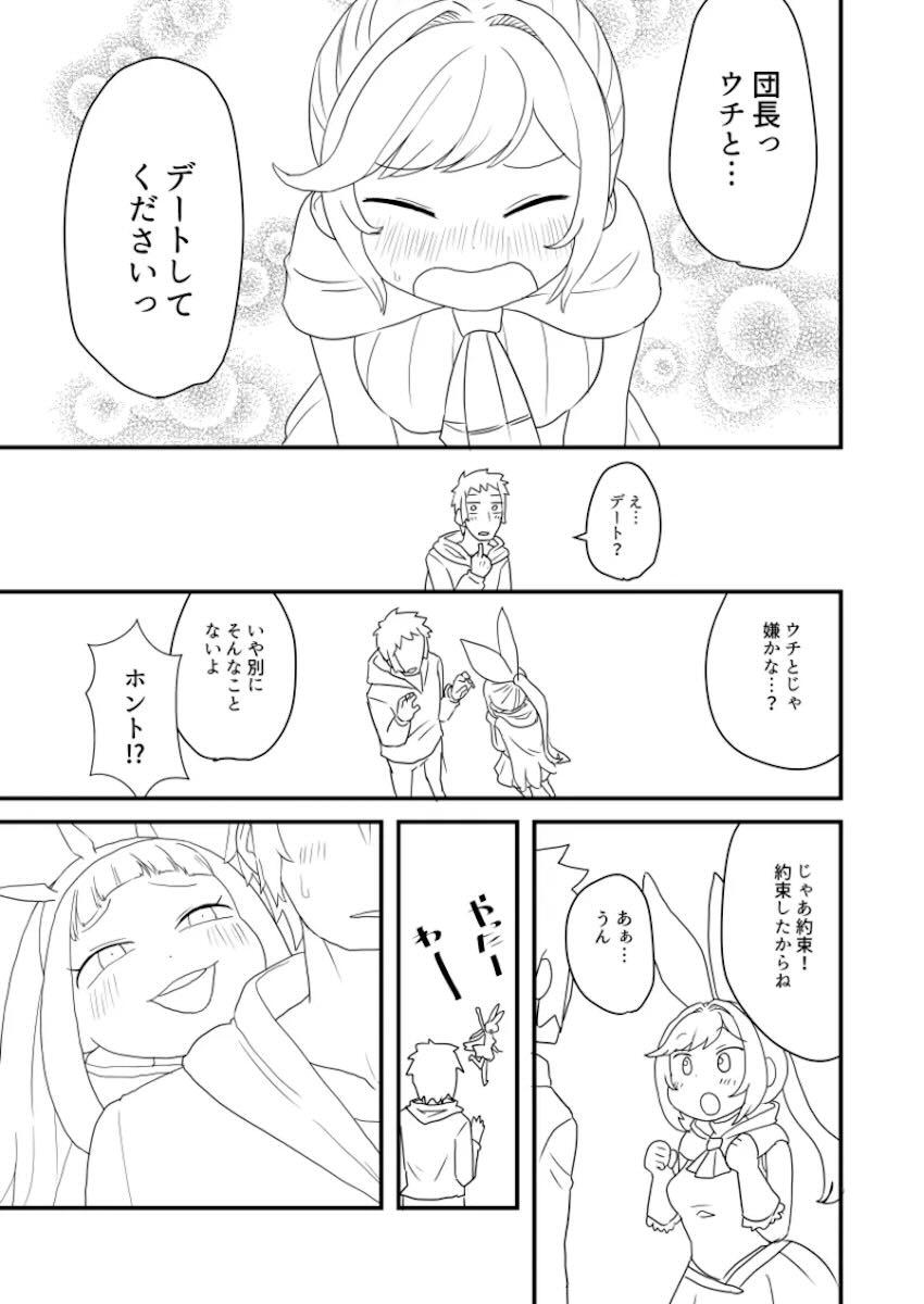 ぶるじょわ <> 002