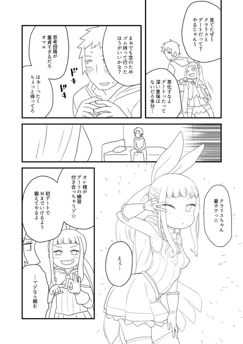 ぶるじょわ <> 003