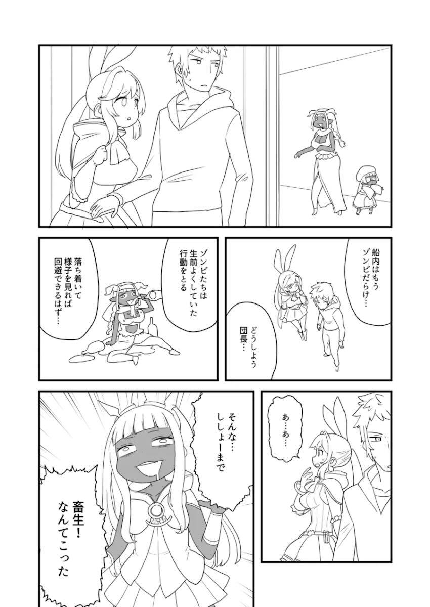 ぶるじょわ <> 006