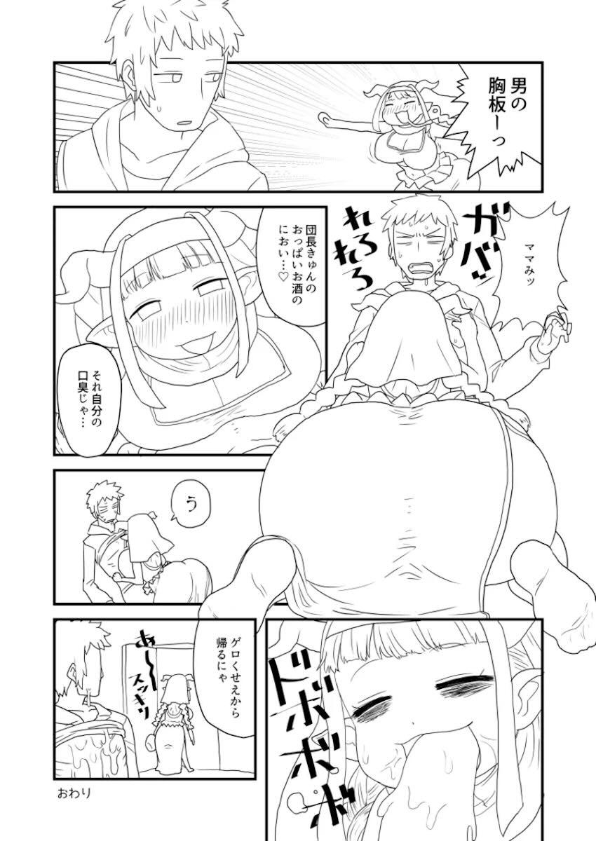 ぶるじょわ <> 009
