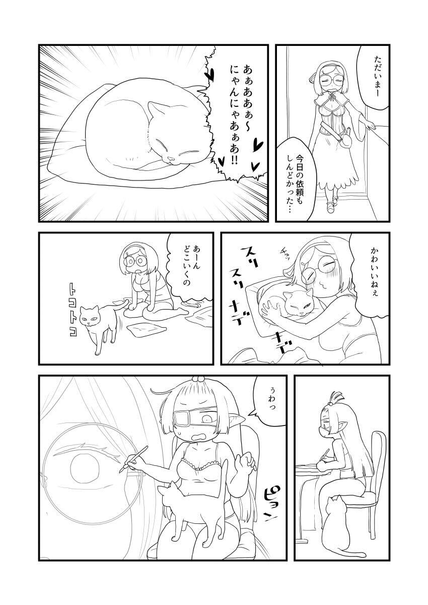 ぶるじょわ <> 010
