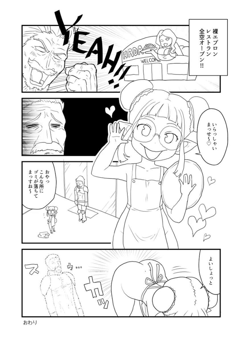ぶるじょわ <> 012