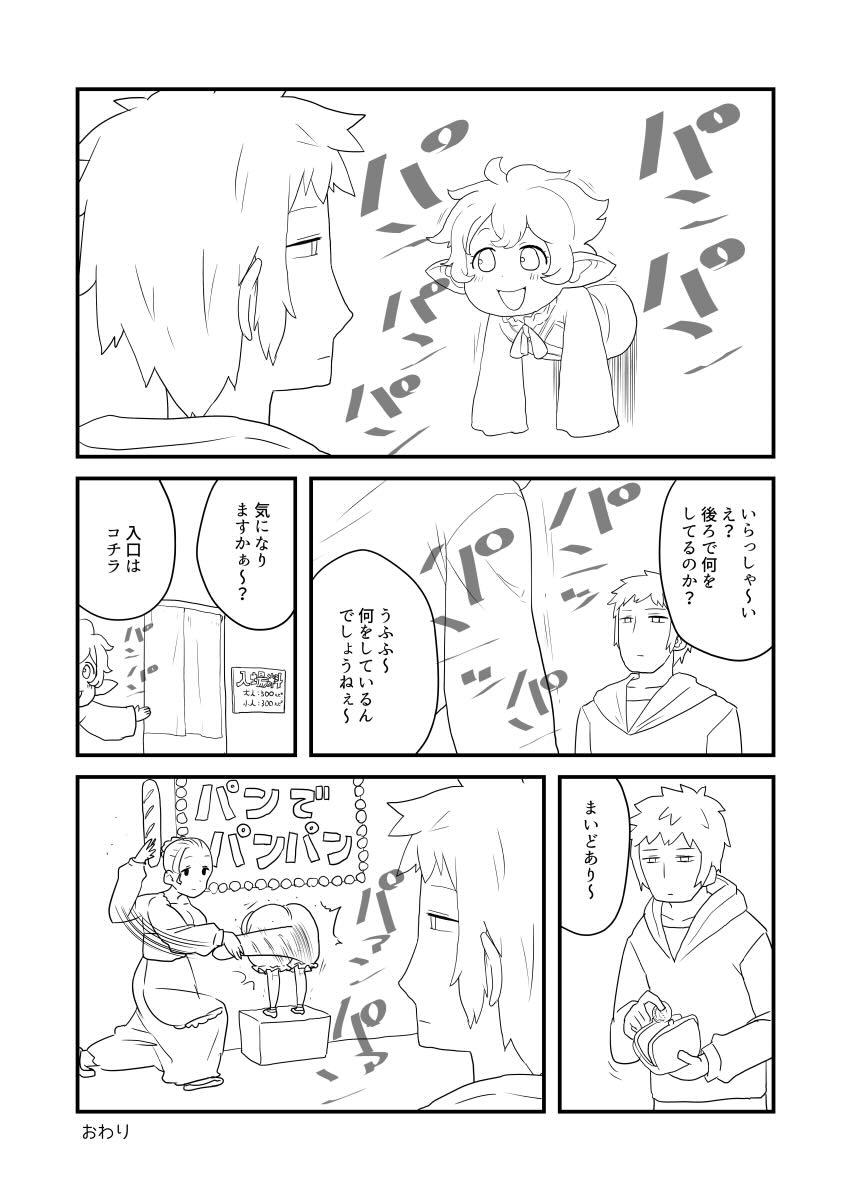 ぶるじょわ <> 013