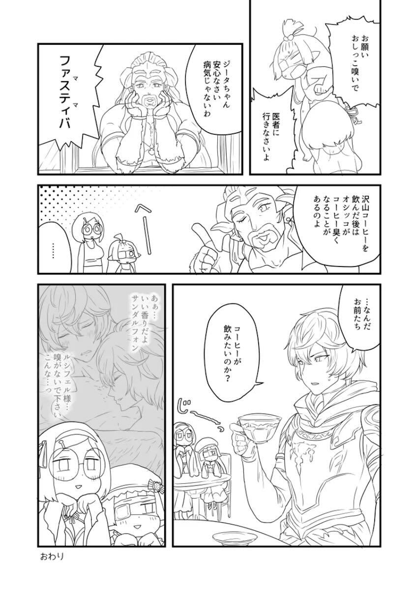 ぶるじょわ <> 015