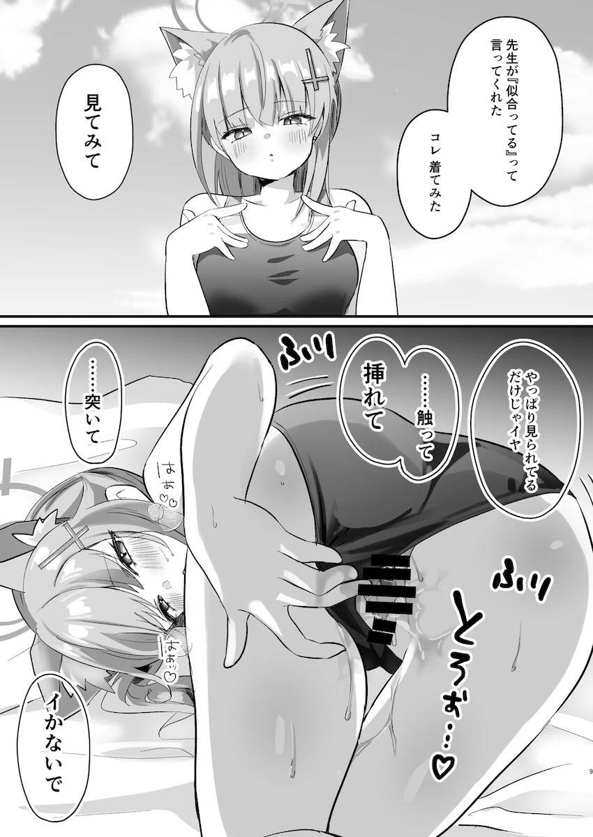 女子生徒たちの2コマで即堕ち即ハメ集☆2 <> 008