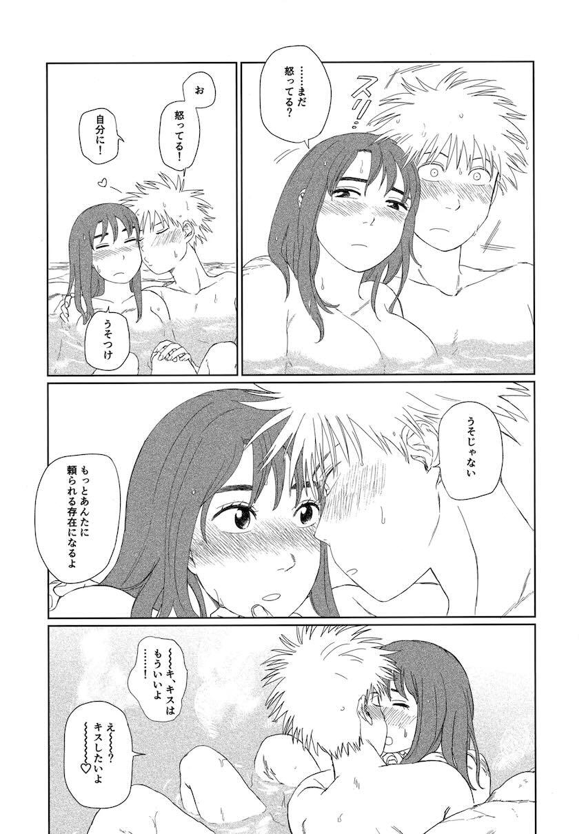 旅を終えて寄り道をしている世界の話 <> 025