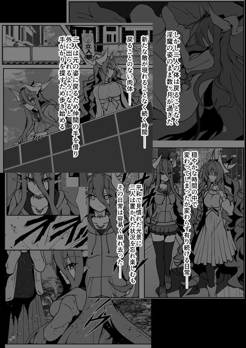 エクスティアガチバトル！ <> 003