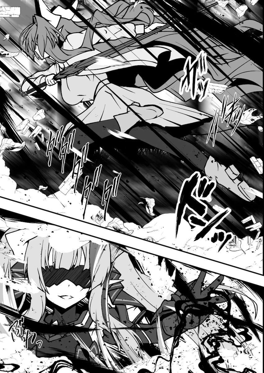 エクスティアガチバトル！ <> 006