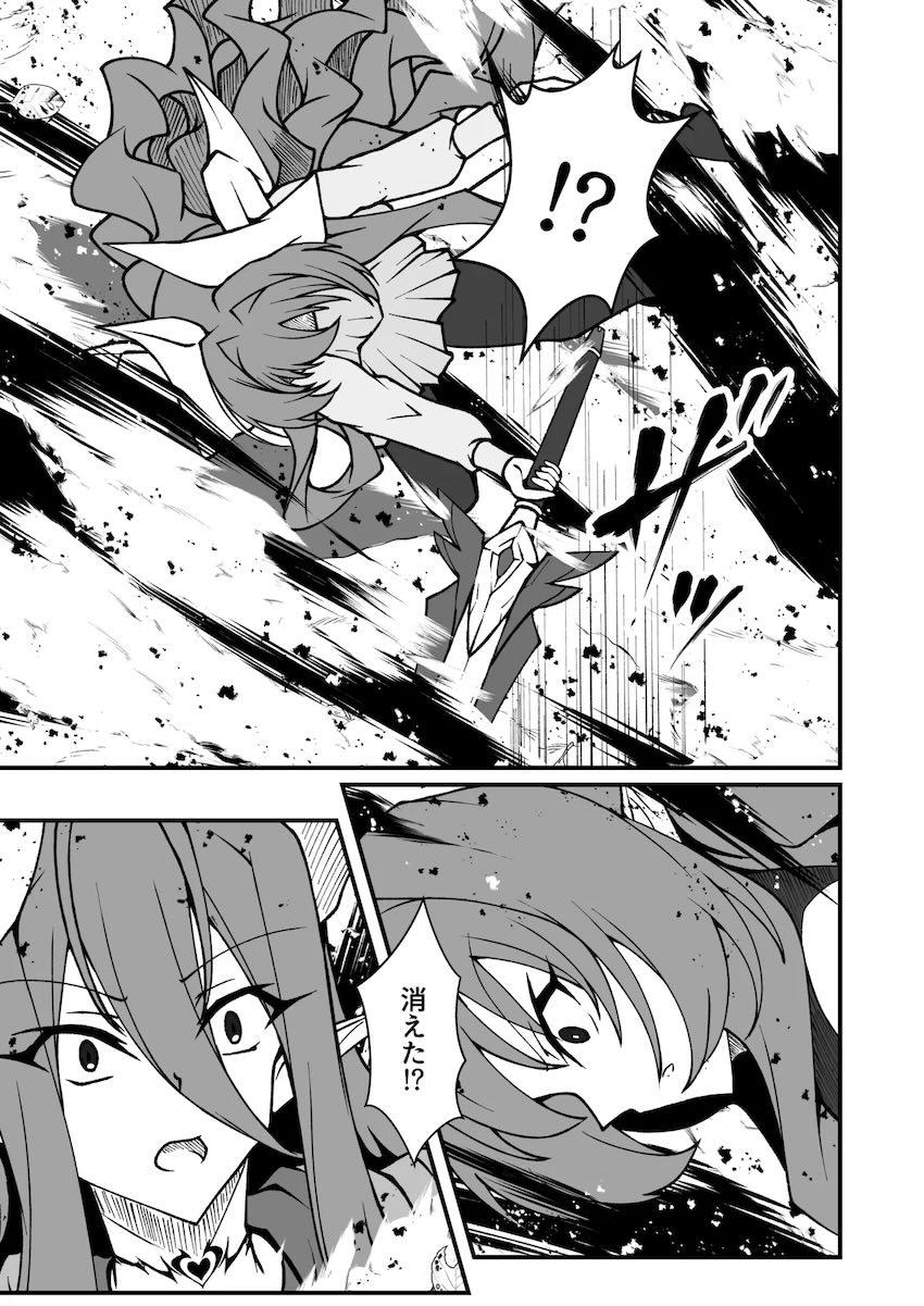 エクスティアガチバトル！ <> 010