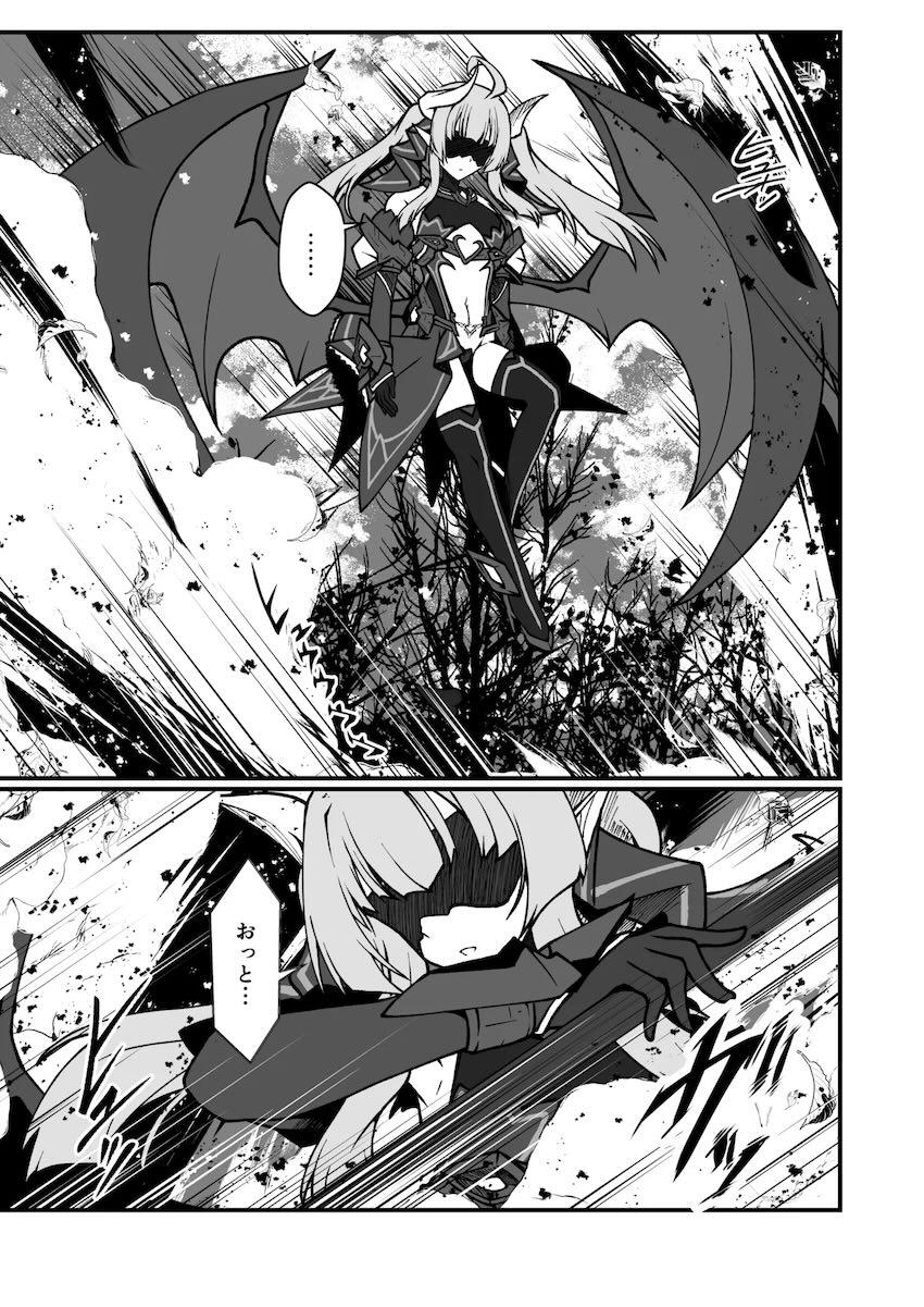 エクスティアガチバトル！ <> 014