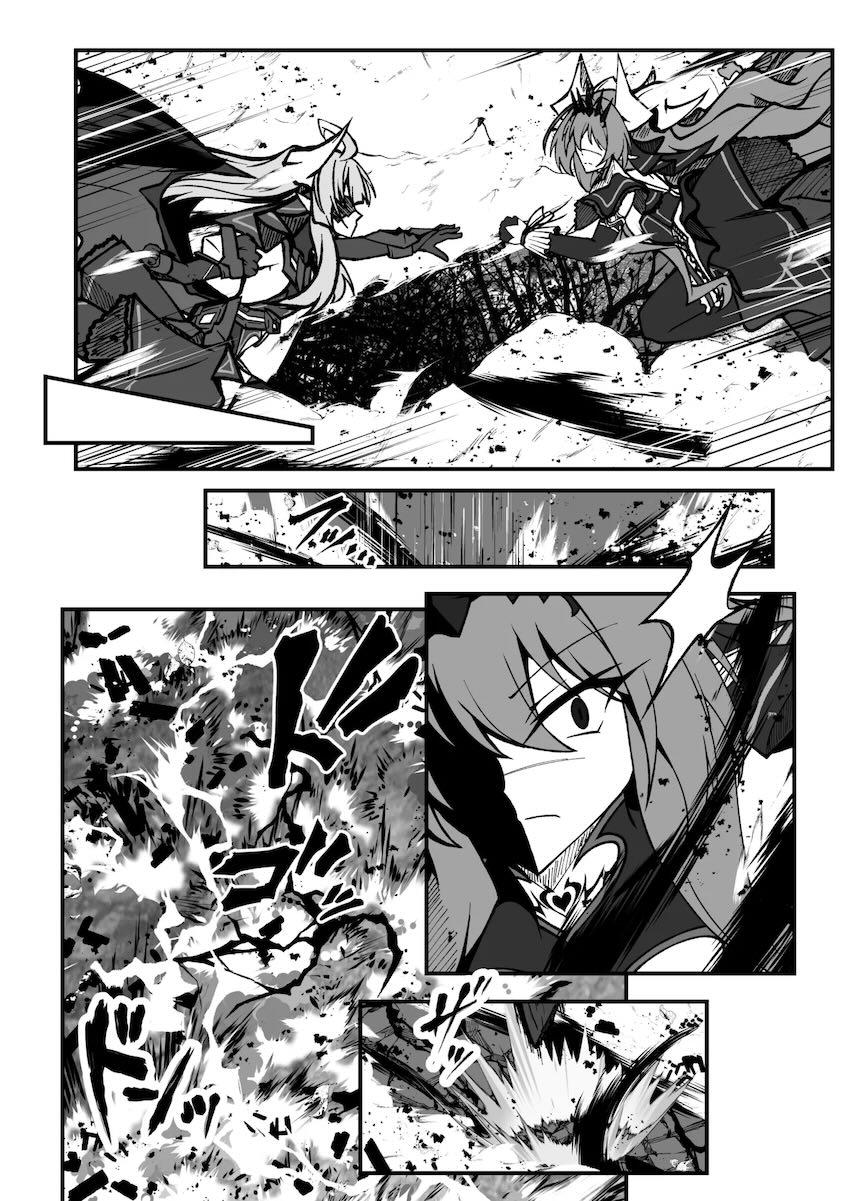 エクスティアガチバトル！ <> 023