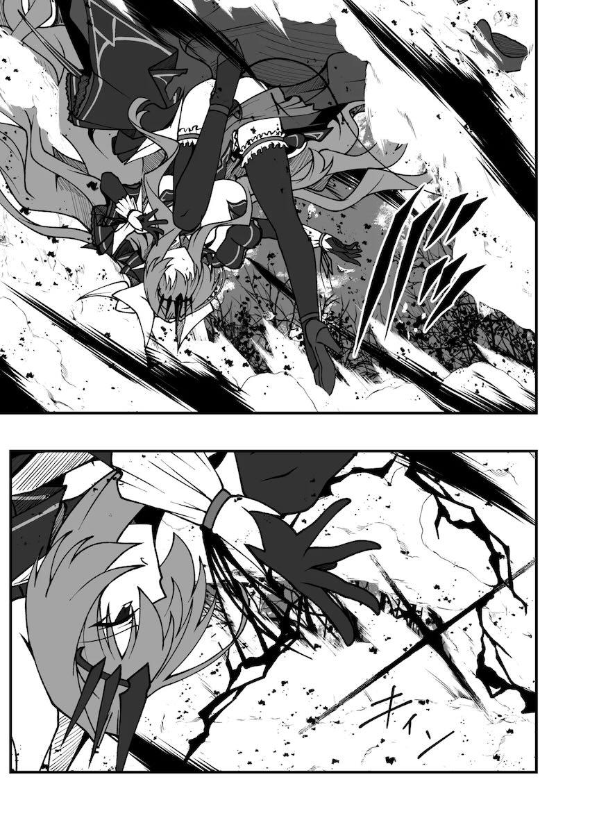 エクスティアガチバトル！ <> 024