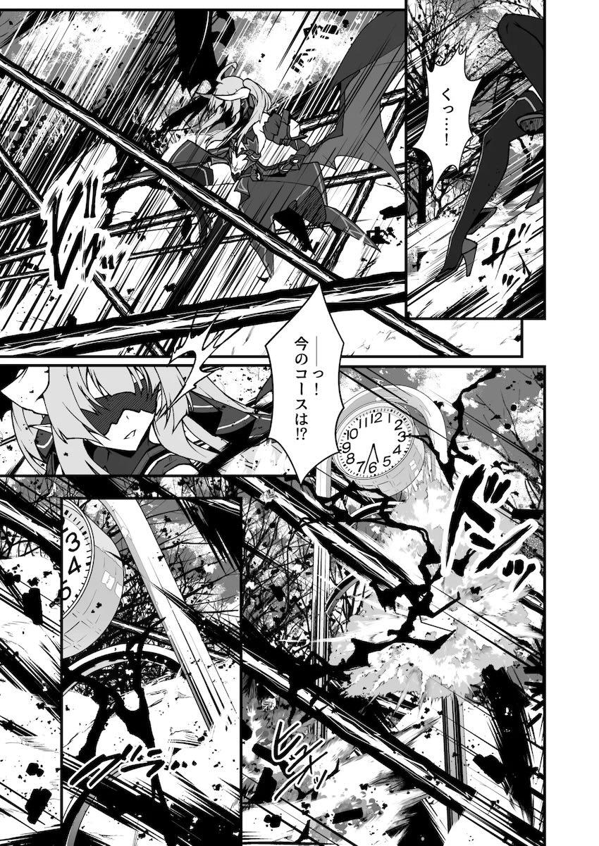 エクスティアガチバトル！ <> 028