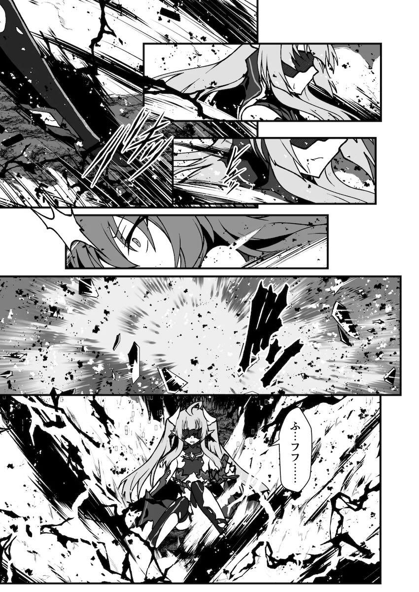 エクスティアガチバトル！ <> 040