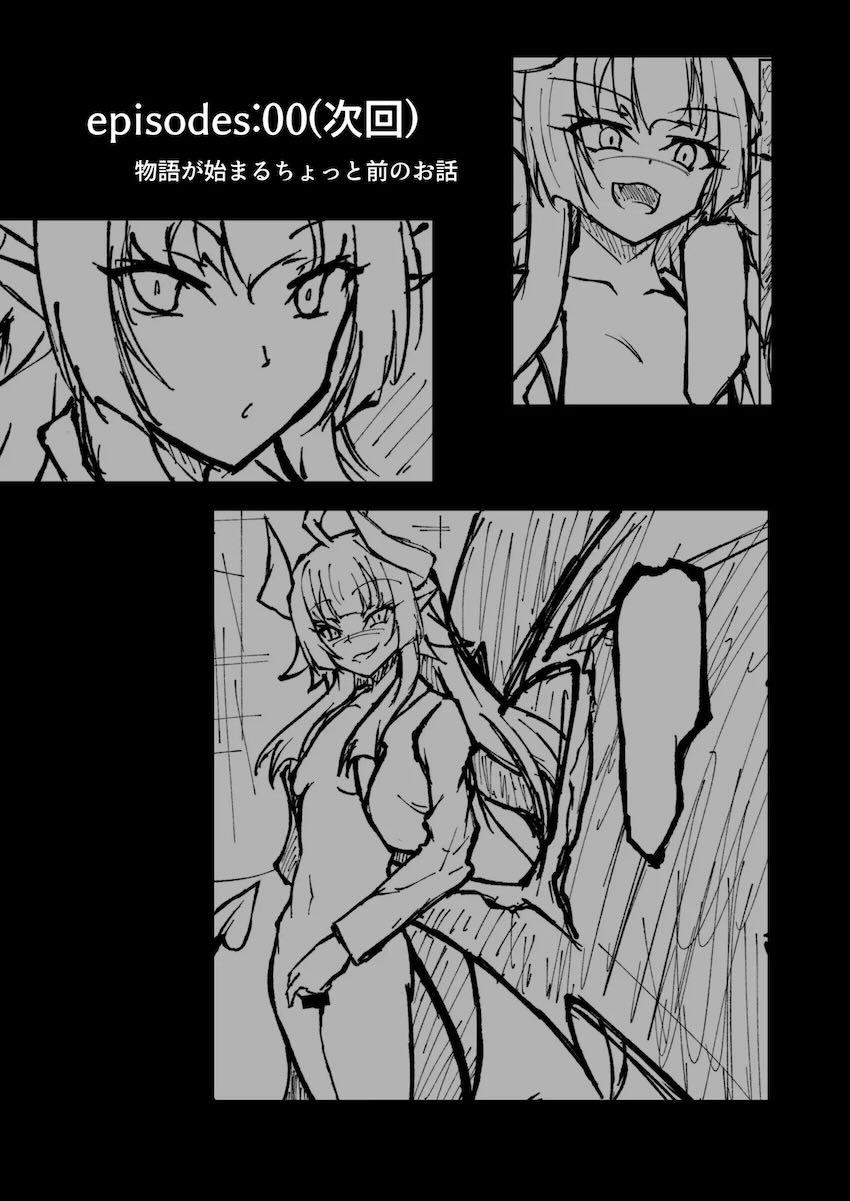 エクスティアガチバトル！ <> 048