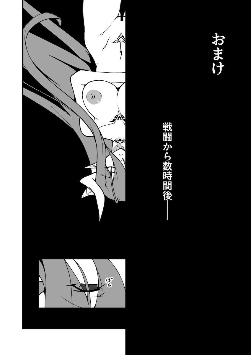 エクスティアガチバトル！ <> 049
