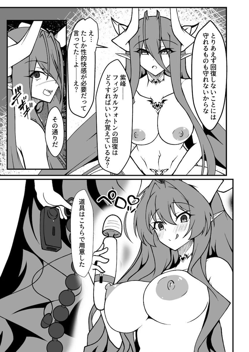 エクスティアガチバトル！ <> 056
