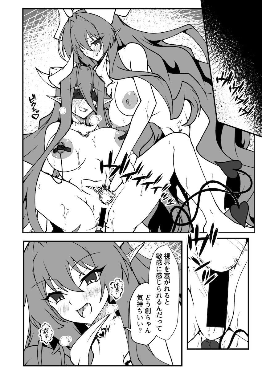エクスティアガチバトル！ <> 057