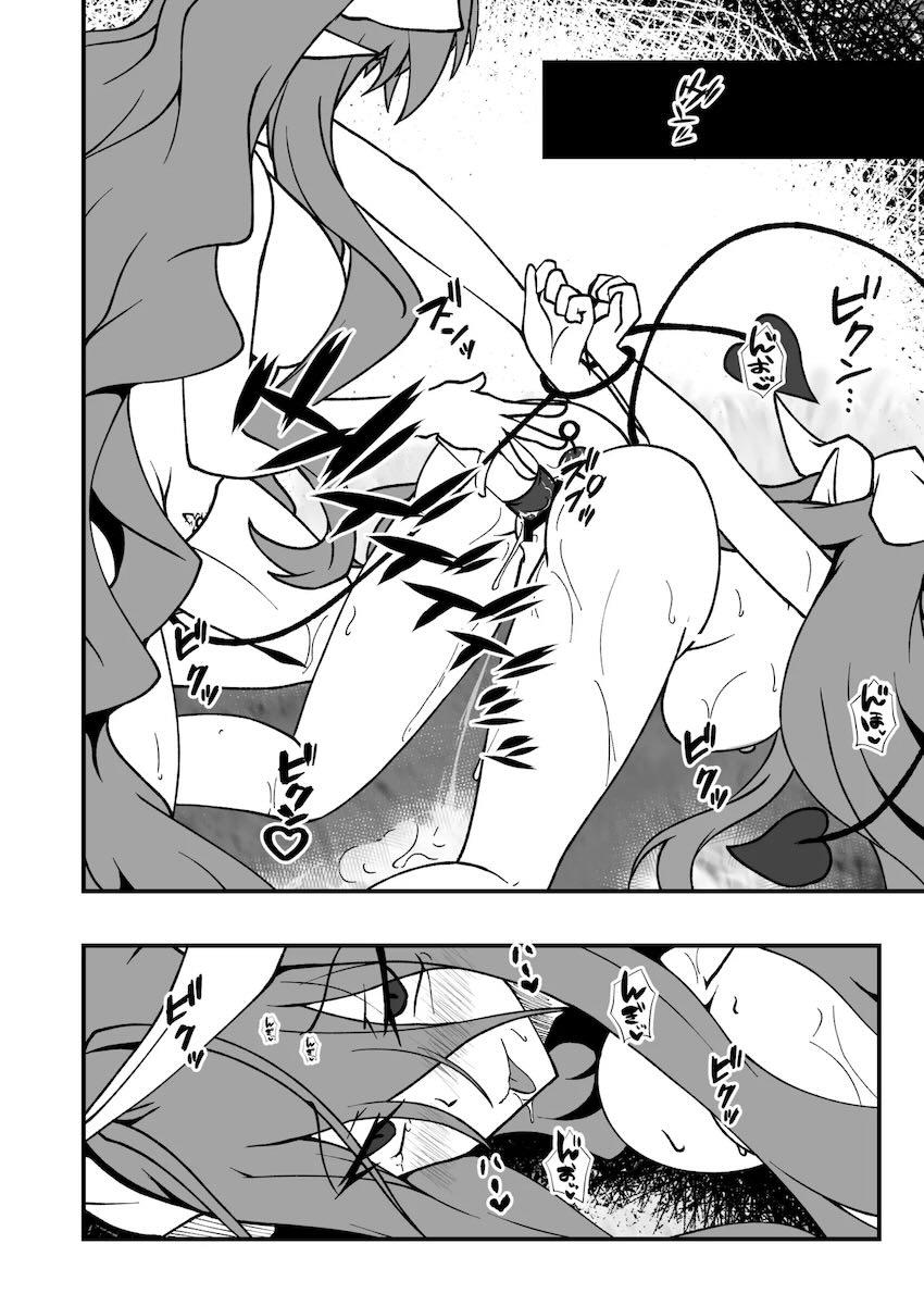 エクスティアガチバトル！ <> 059