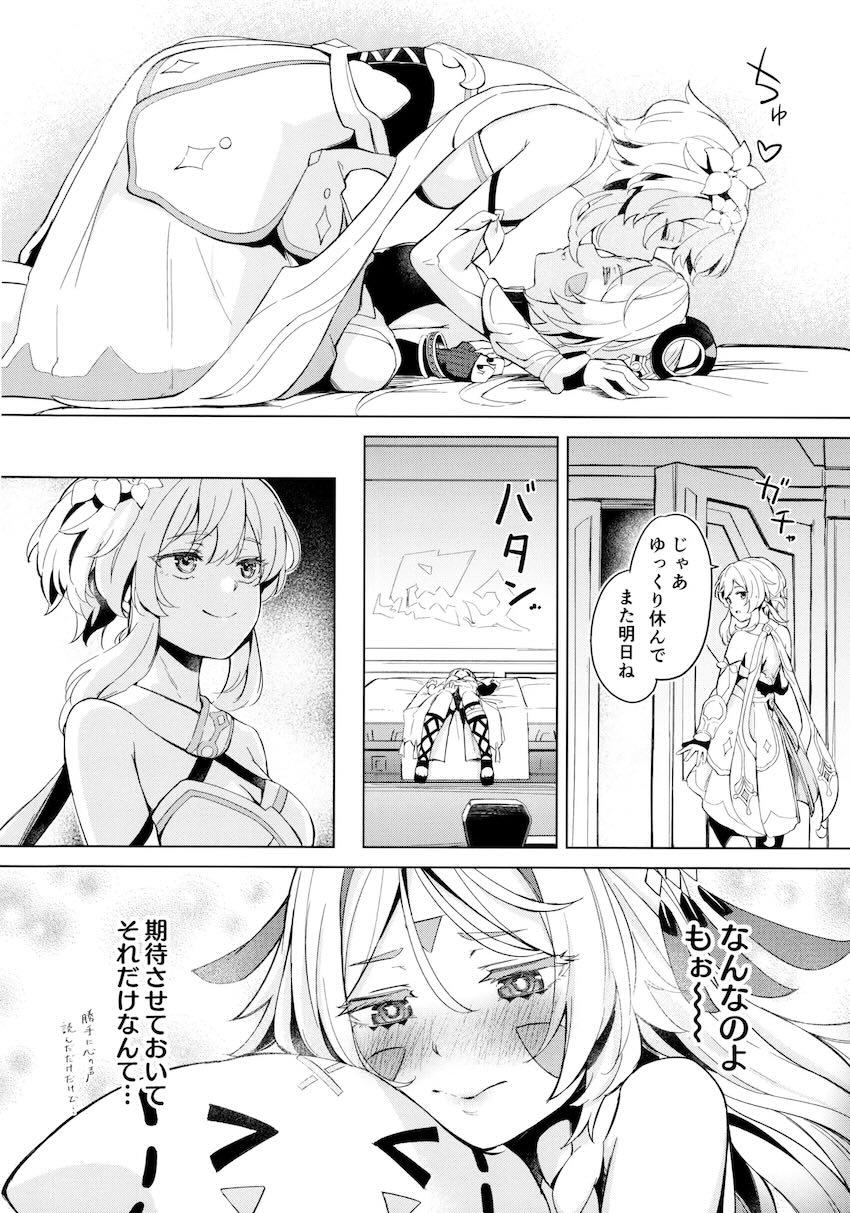 蛍とシトラリの両想い潮吹き百合えっち！ <> 007