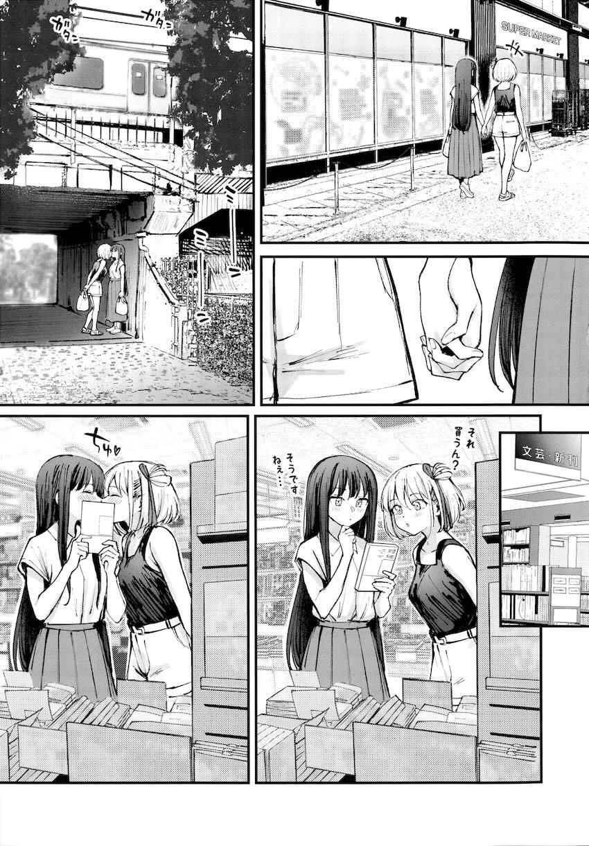 同棲中のちさたき☆1日300回キスチャンレンジ！ <> 010