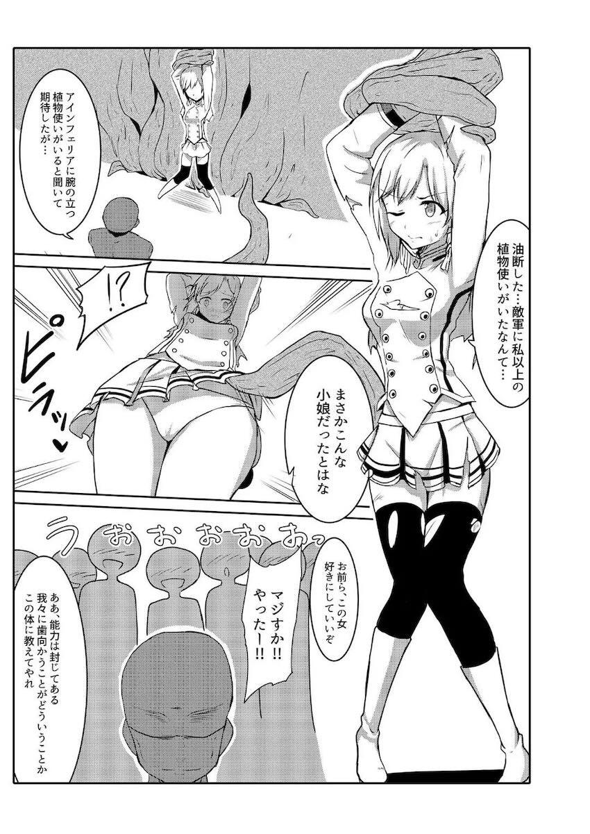 Comic Commission <> 002