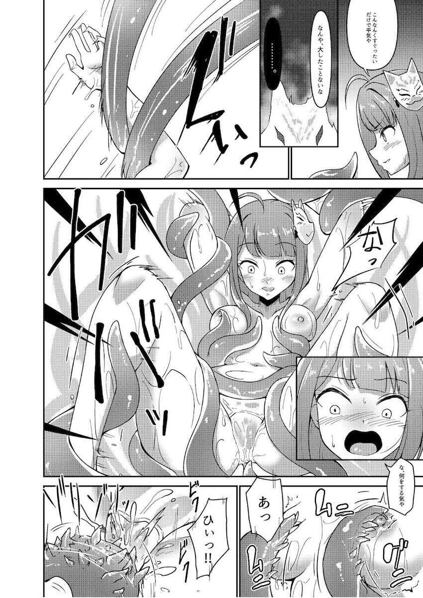 Comic Commission <> 015