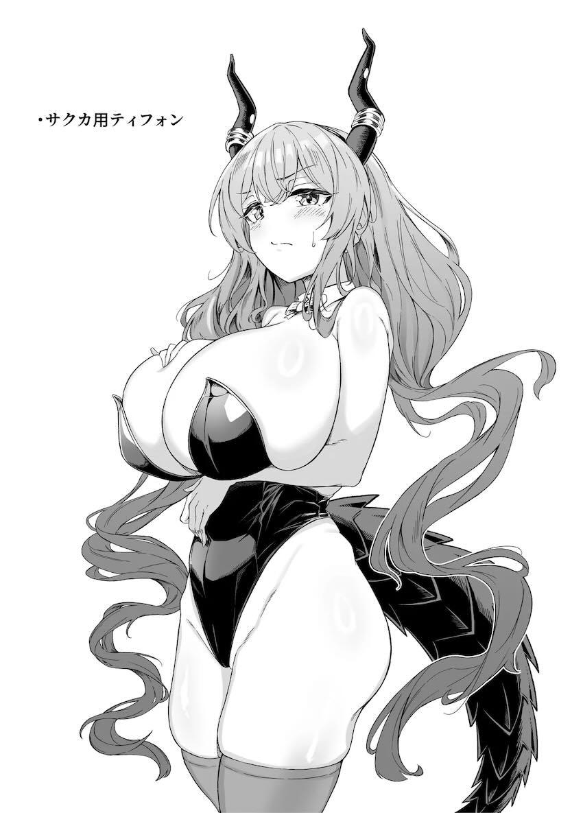 発情爆乳グレイディーアがイグイグゥ！ <> 016