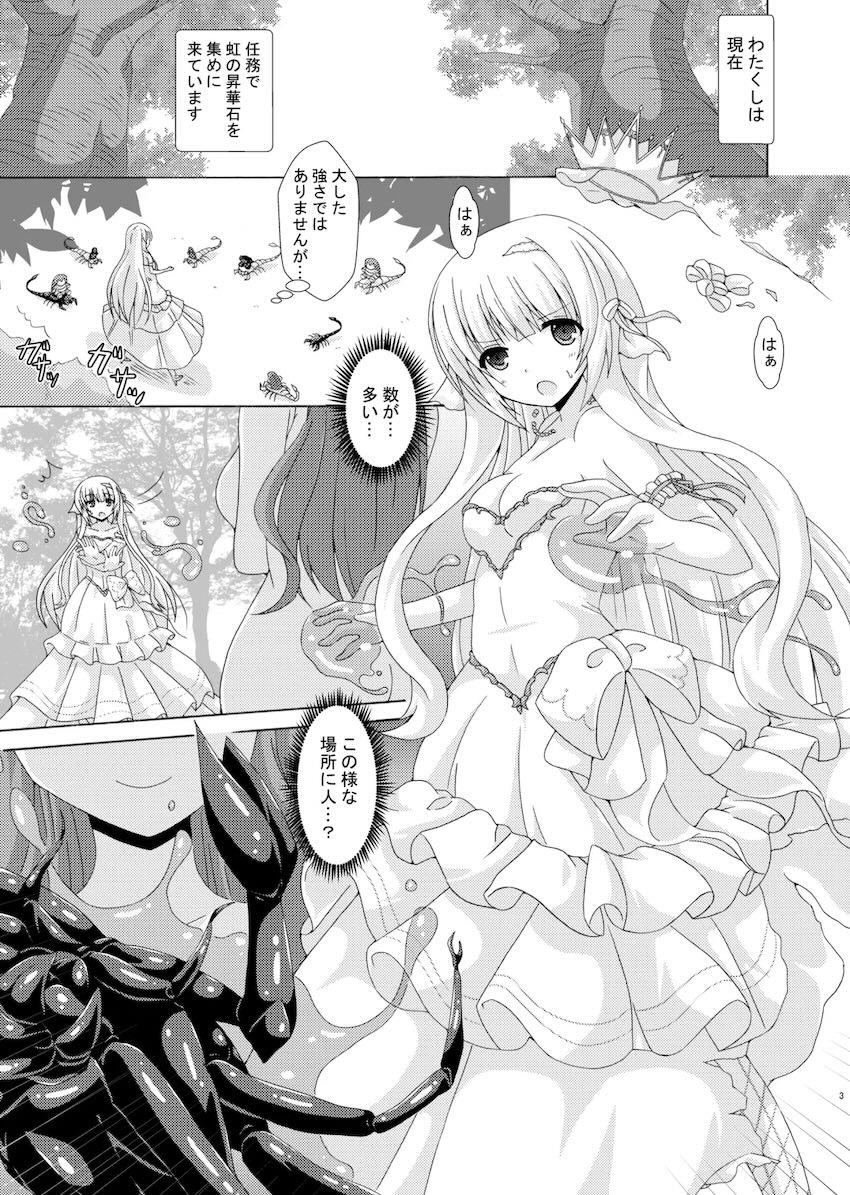 ネムノキがイボイボちんぽで犯されちゃう蟲姦レズ交尾本 <> 002