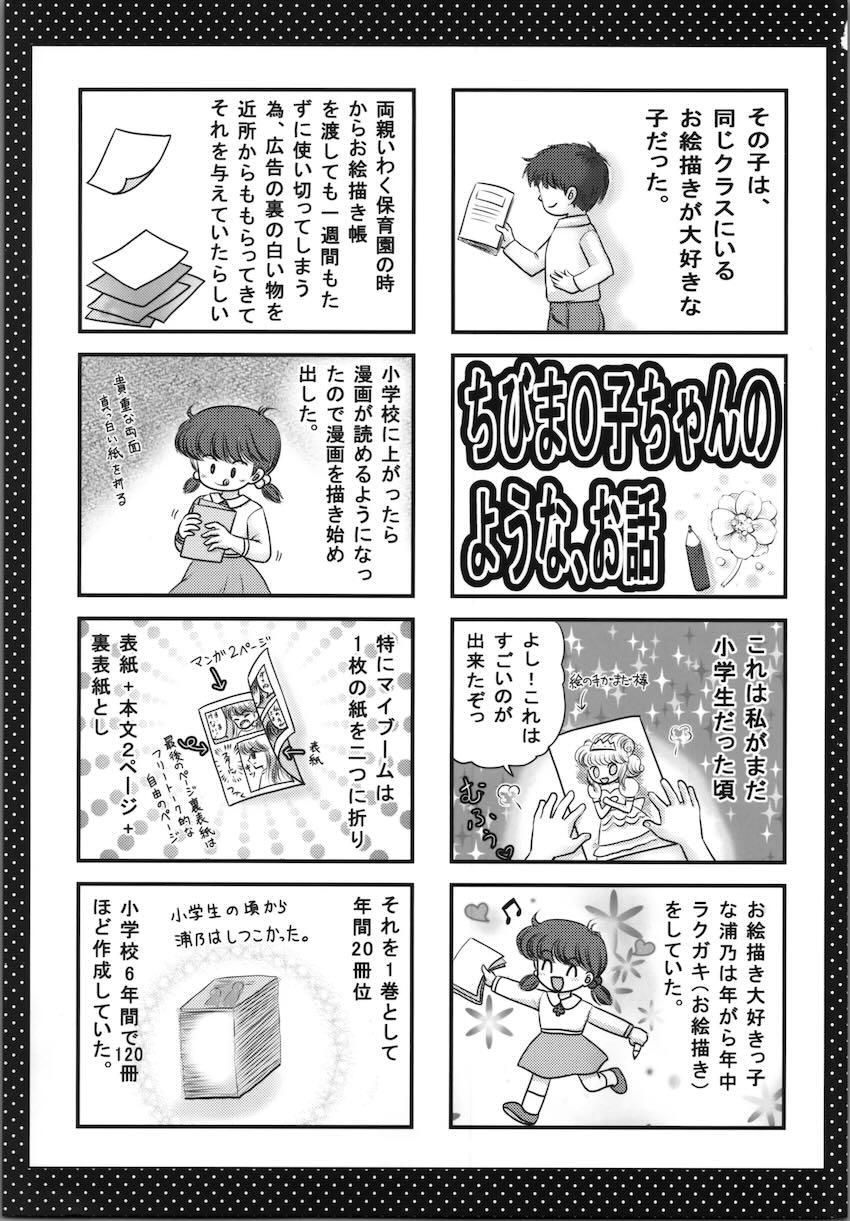 積極的なシャンプー <> 014