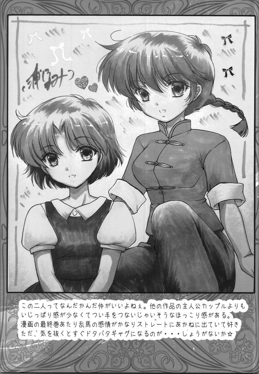 積極的なシャンプー <> 018