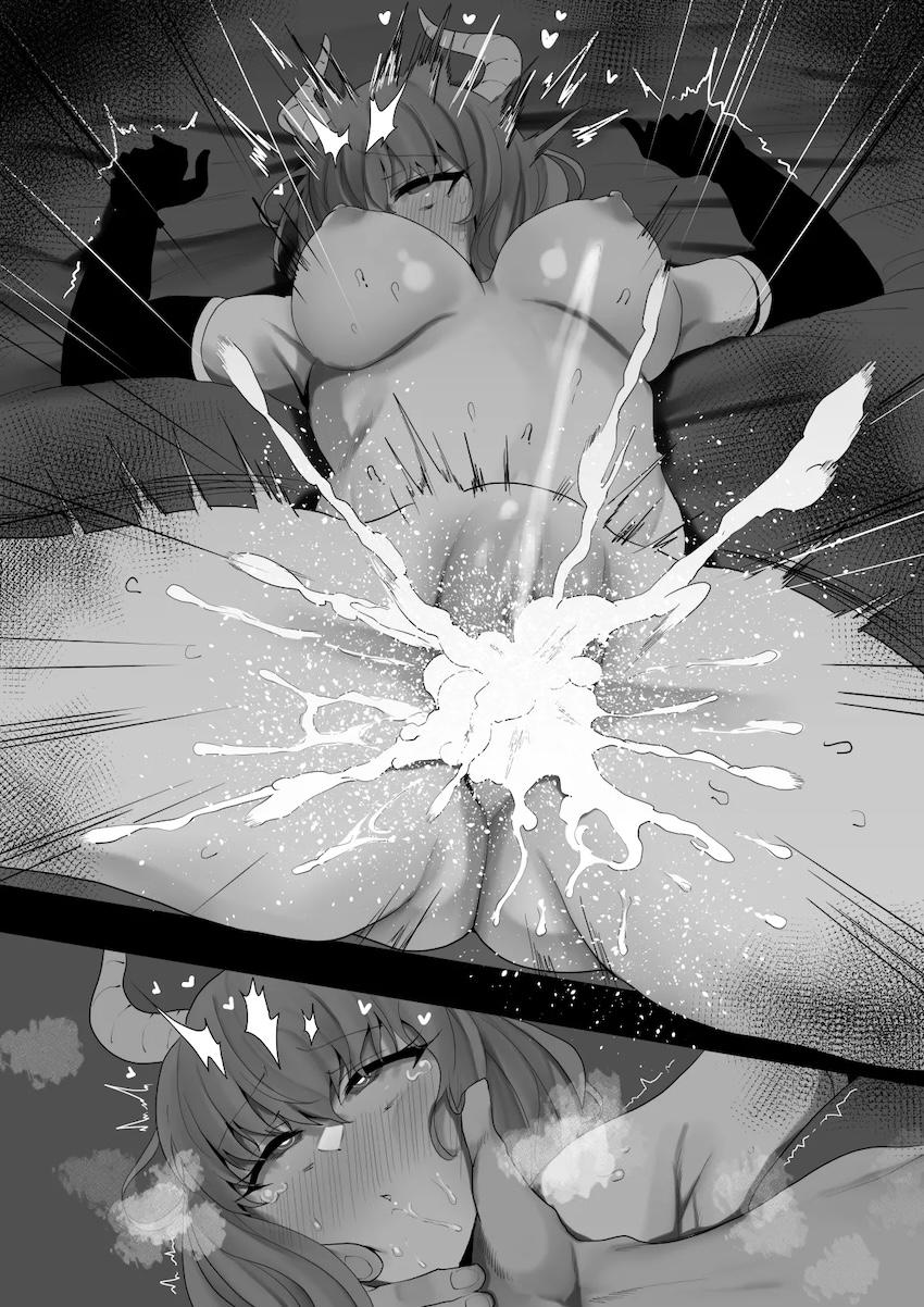 生意気アウラ様が高魔力人間おじさんに即負けしてオナホにされちゃう本 <> 010