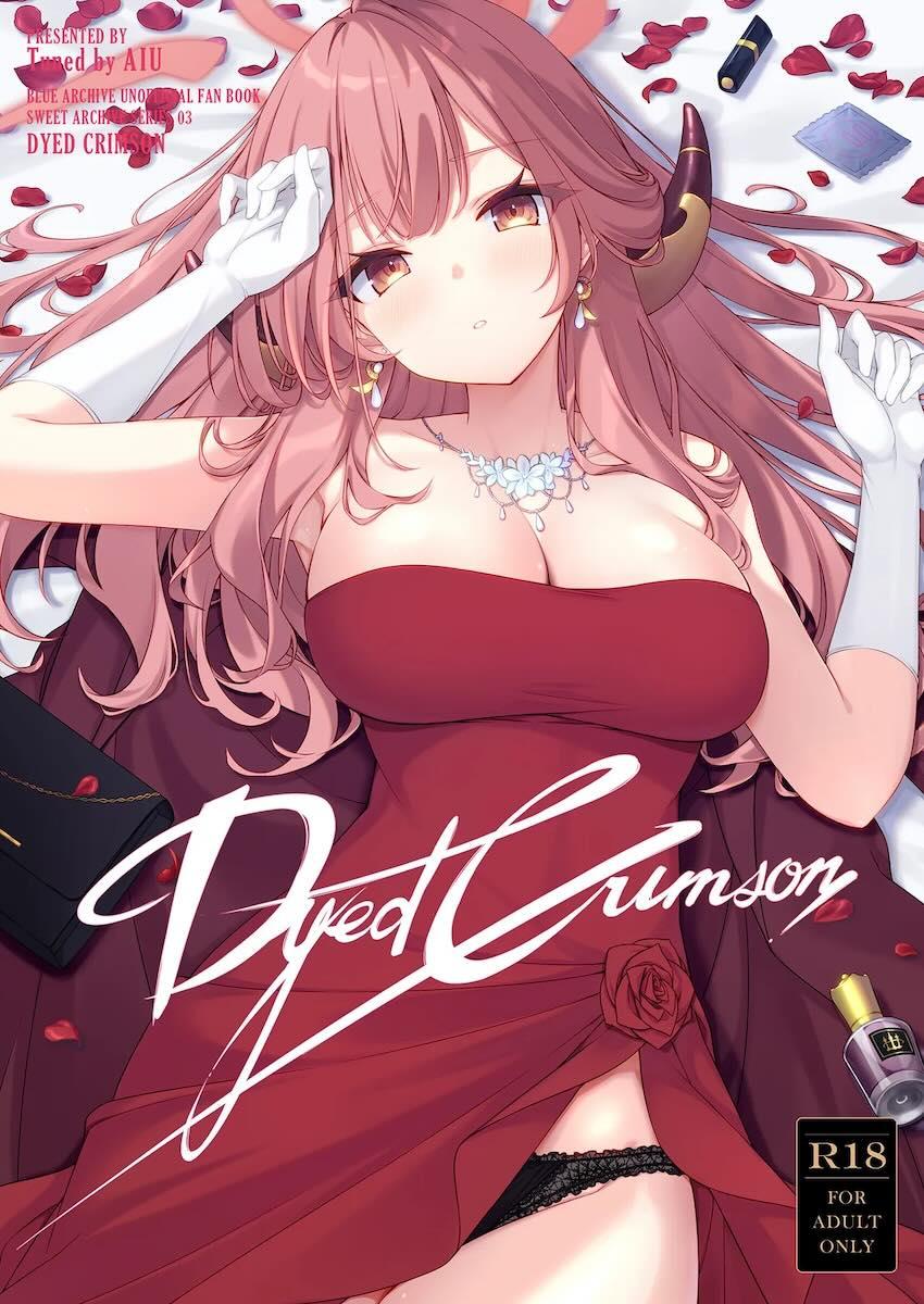 ドレスアコとホテルで <> 1