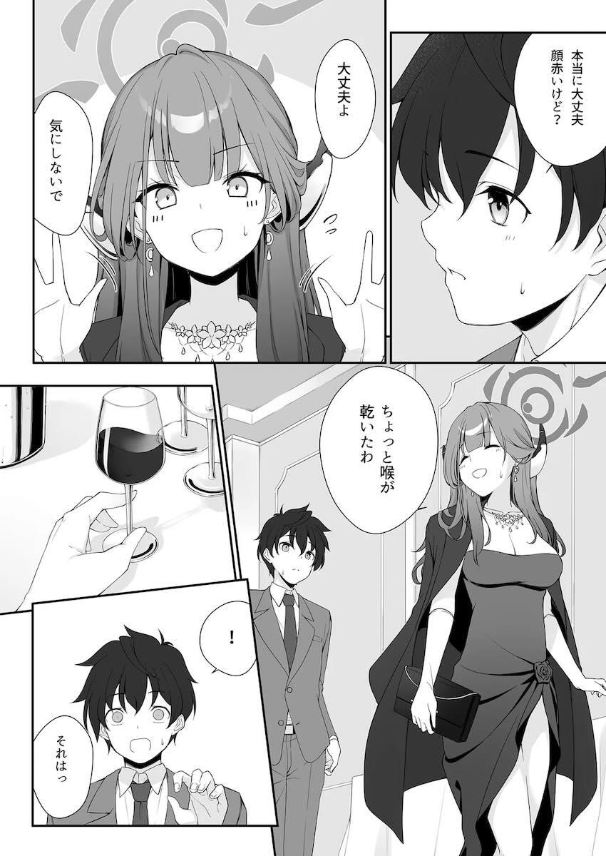 ドレスアコとホテルで <> 010
