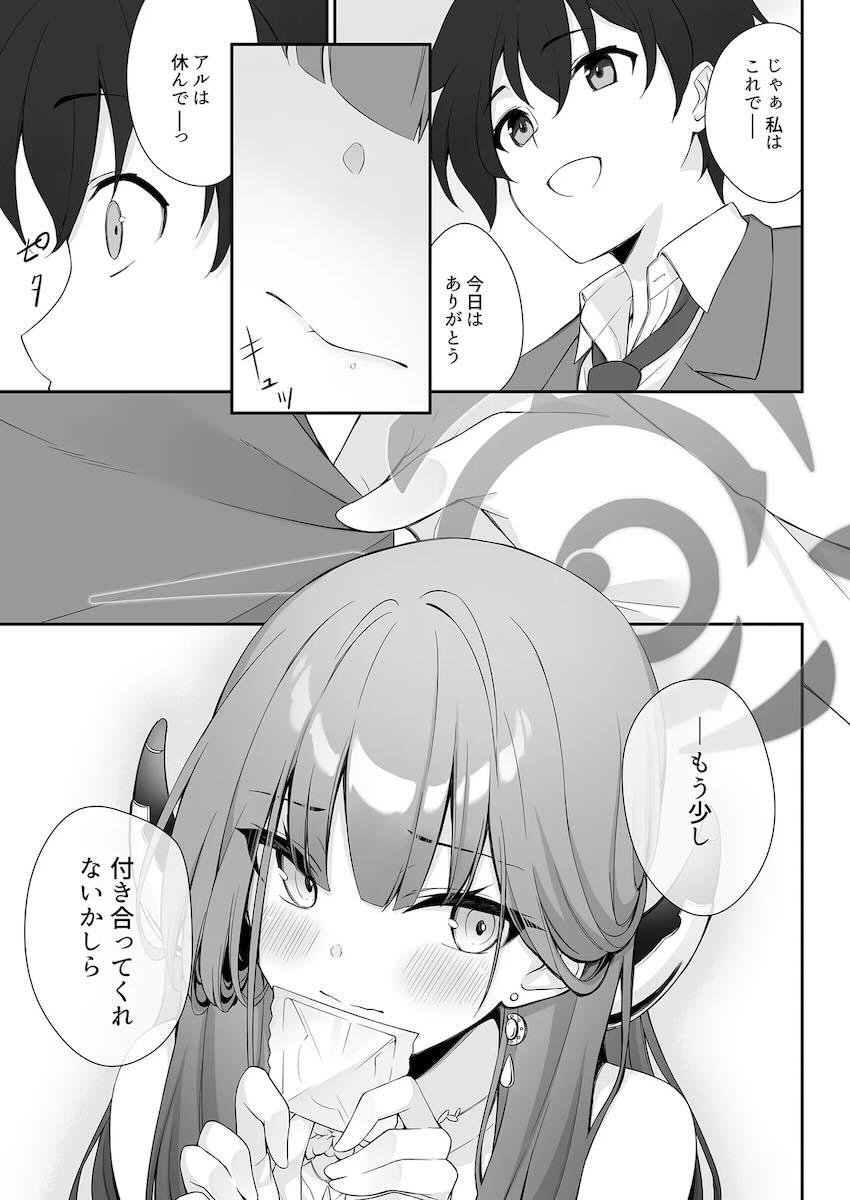 ドレスアコとホテルで <> 013