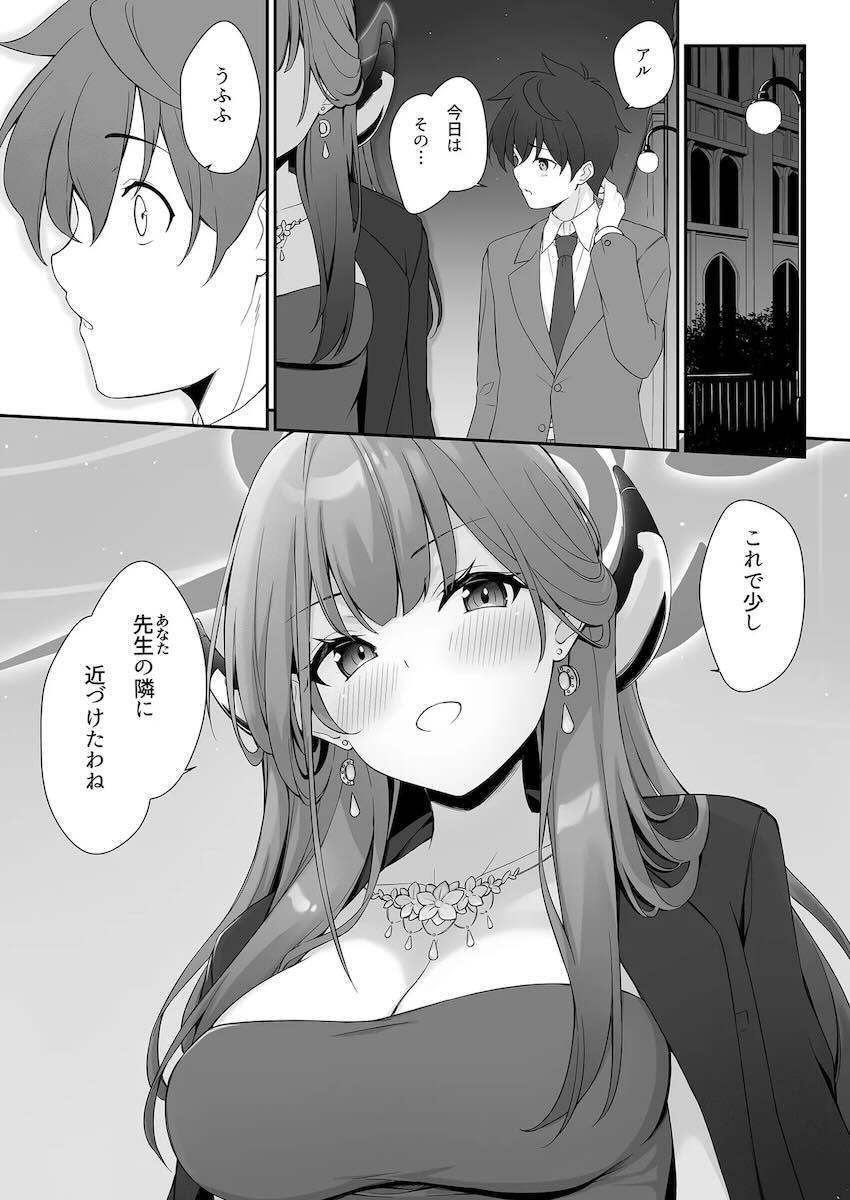 ドレスアコとホテルで <> 023