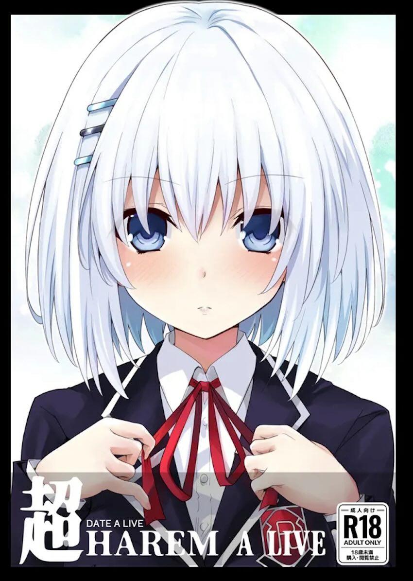 精力剤絶倫チンポでザー汁まみれハーレム乱交セックス！ <> 1